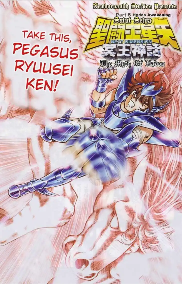 Saint Seiya - Next Dimension Chapter 6 4